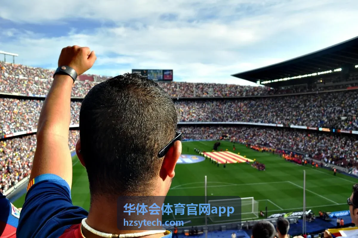 华体会体育官网app赛程查询界面按日期与联赛筛选场次